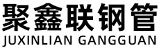 广州聚鑫联实业股份有限公司